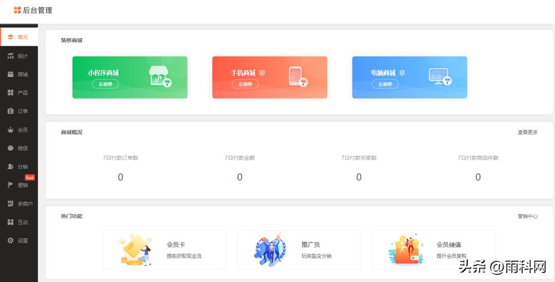 小程序宠物用品,宠物用品商城小程序