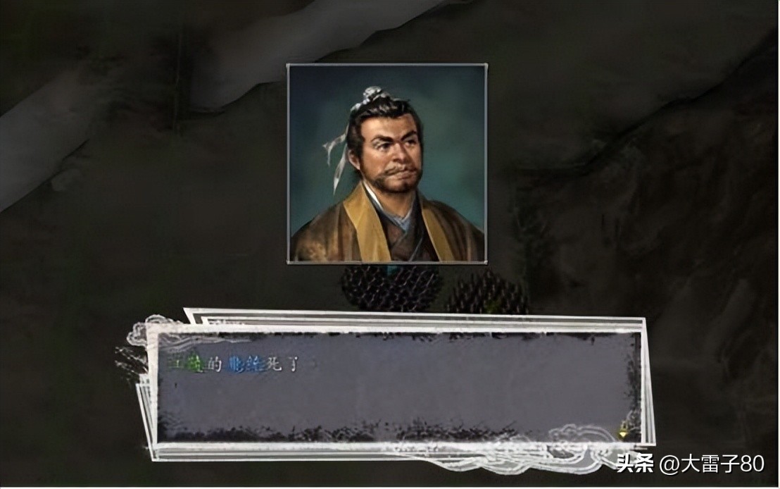 三国志刘备传果子分配,三国志刘备如何吃果子