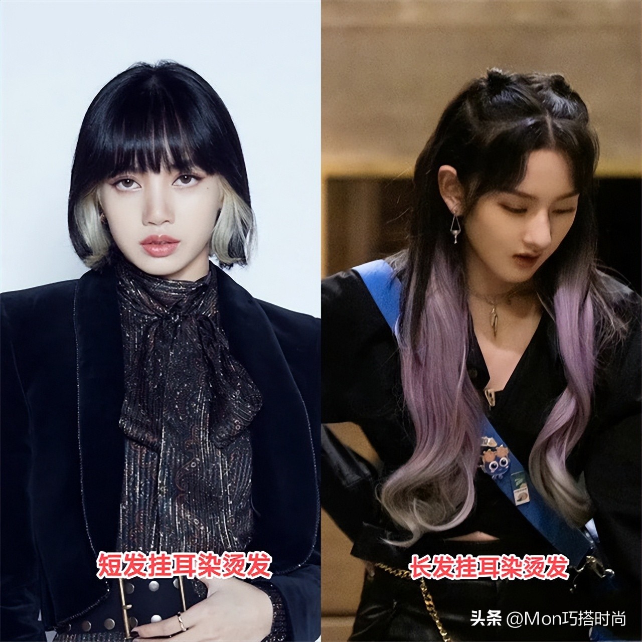 适合脸胖女生的披肩烫发,大饼脸头顶扁塌的女生适合的烫发