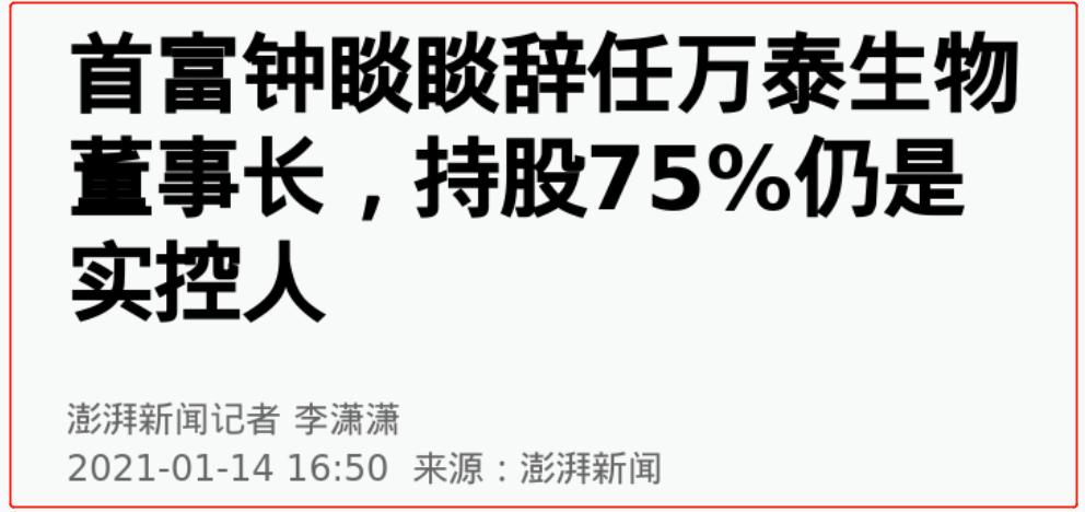 万小刀吴俊霖,万小刀成名作