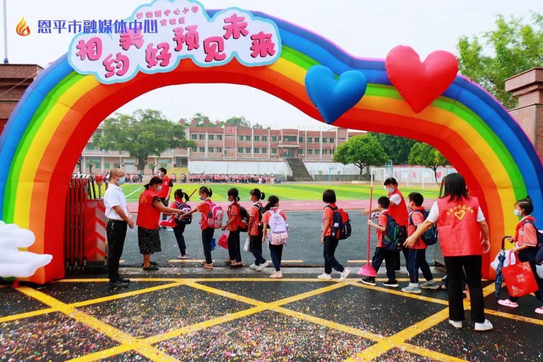 基层治理推动乡村振兴,农村基层社会治理创新项目