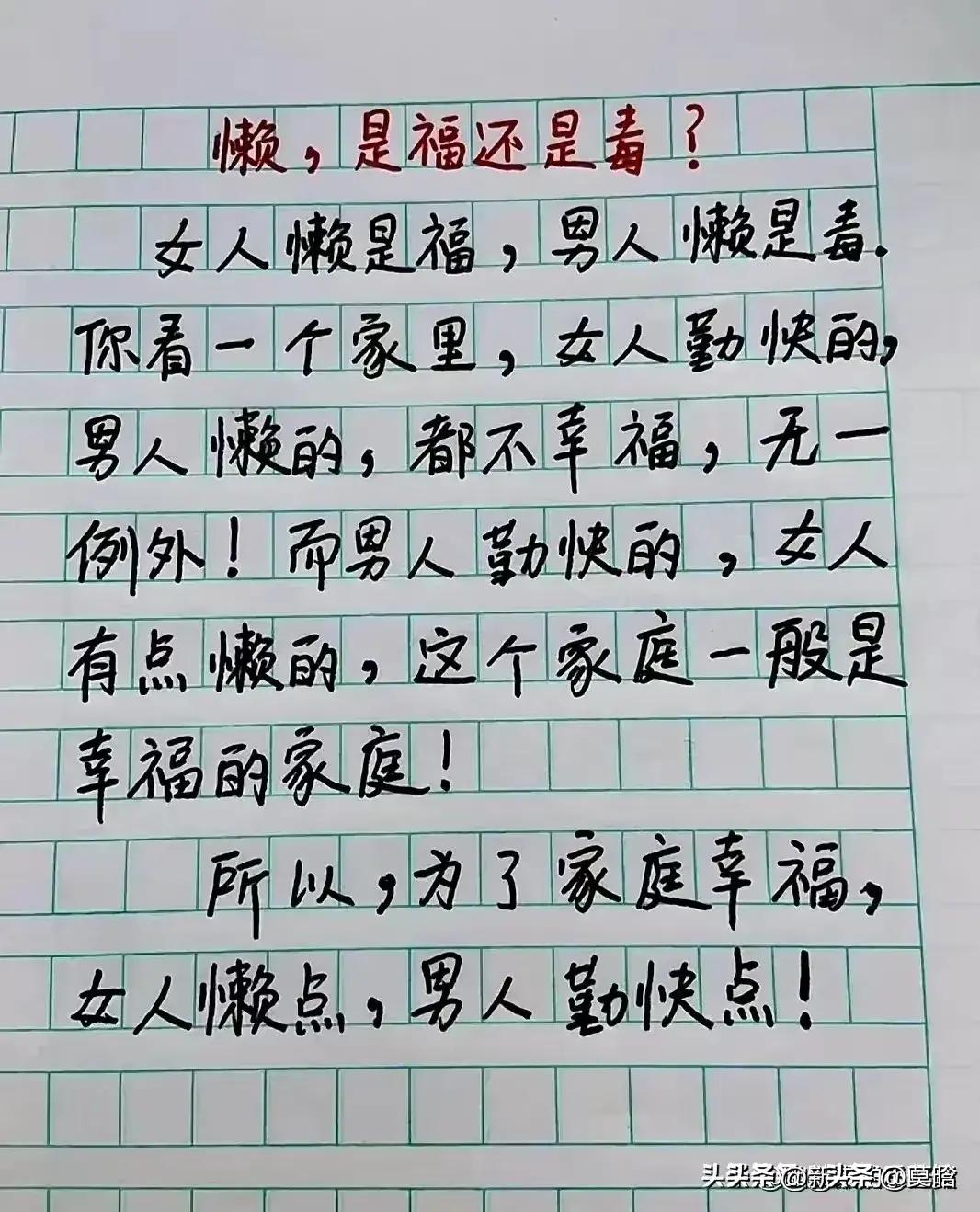 女子遇劫财色自救,女子遇劫财色从容应对