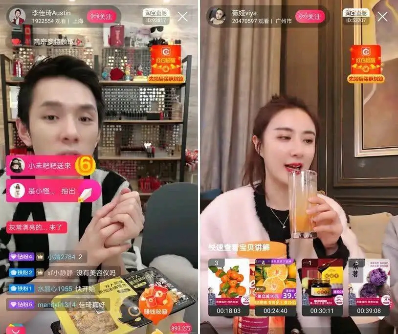 疫情下的那些风口行业，谁是真需求？谁是伪噱头？看懂请珍惜