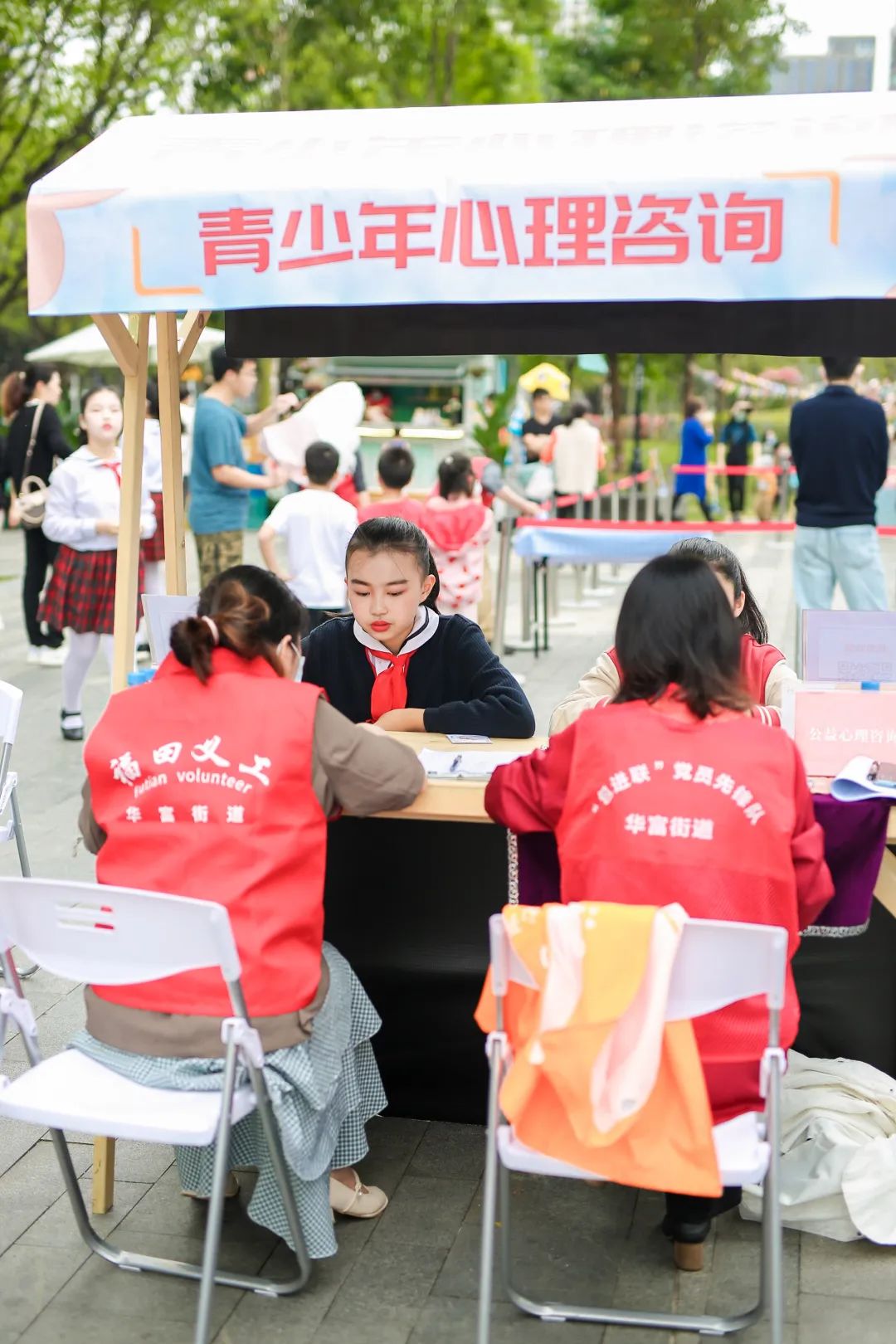 一起到华富幸福小镇过理想的夏天！