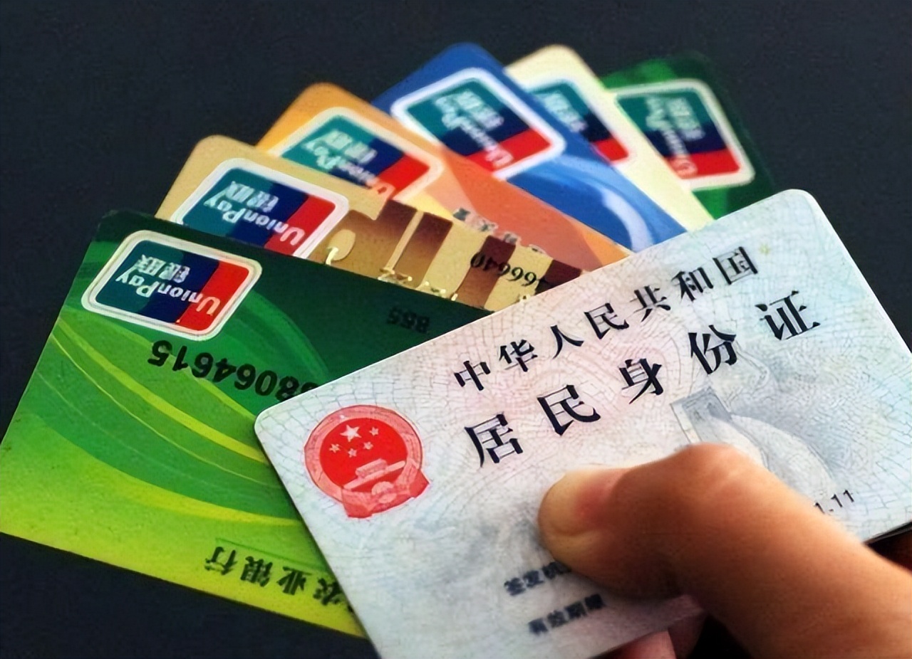 你的这些银行账户将被清理,这三类银行账户将被注销