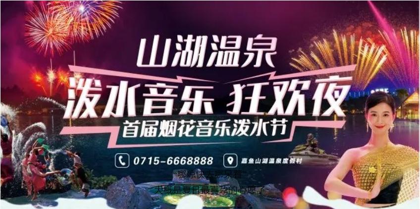 五月份文旅活动,七月活动精彩纷呈