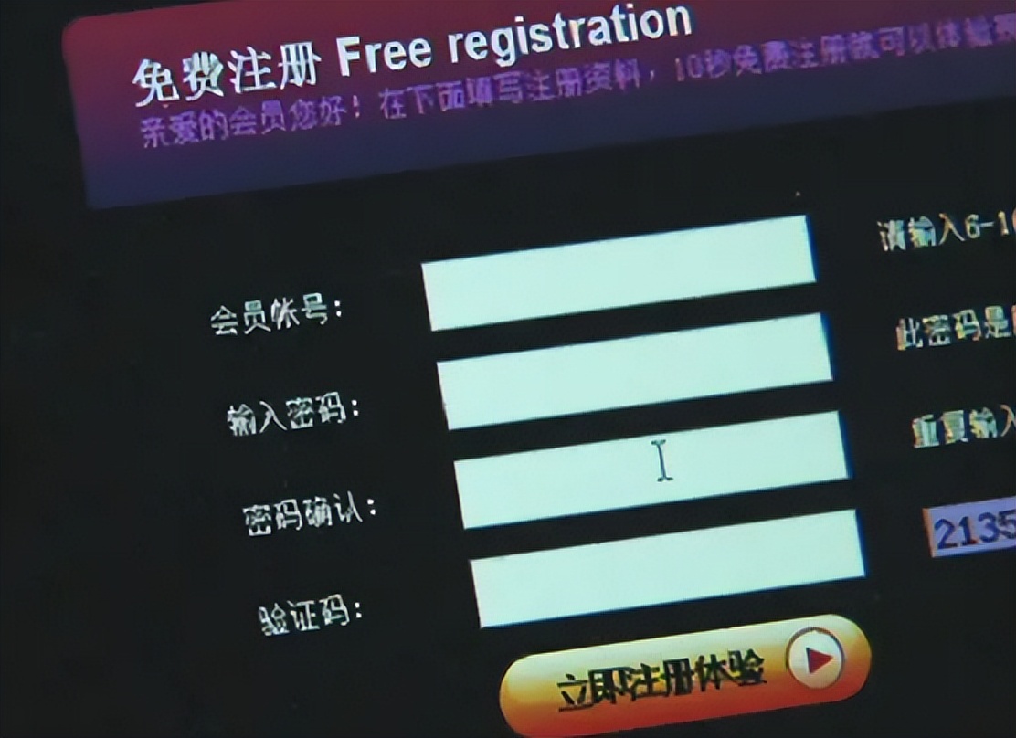 自己偷看小黄网会被人发现吗？在这些人眼中，你已近乎“裸奔”