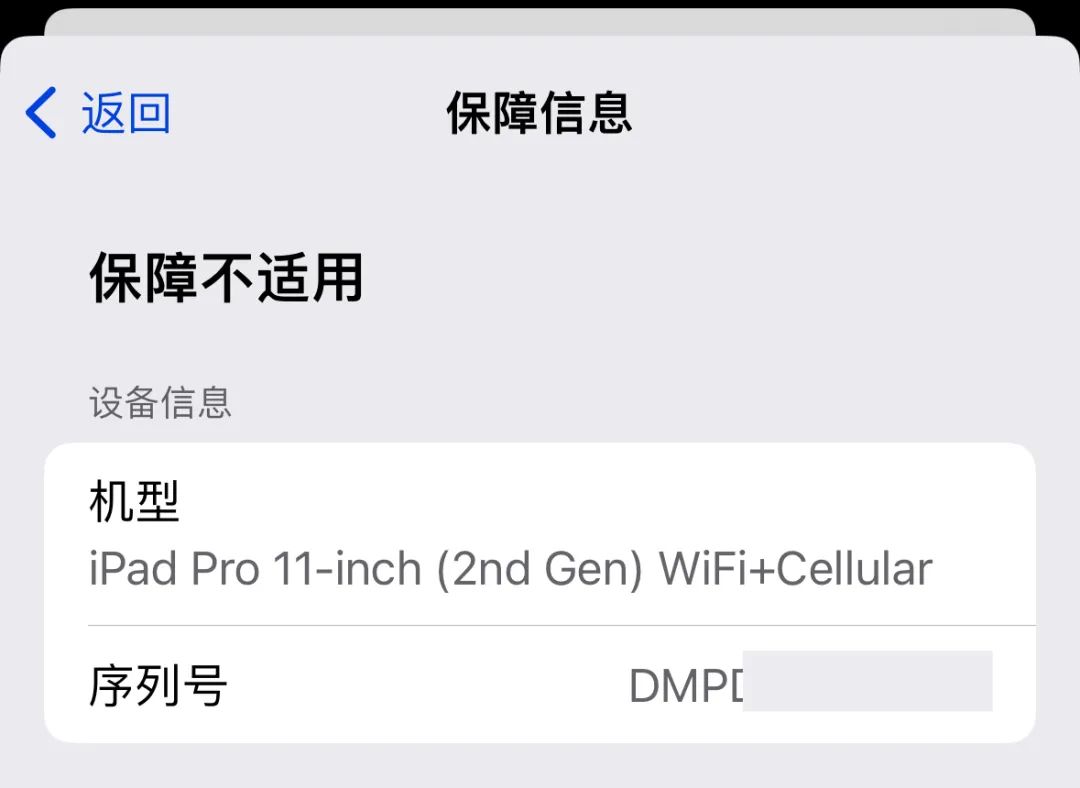 库克说ipad,库克说ipad有什么用
