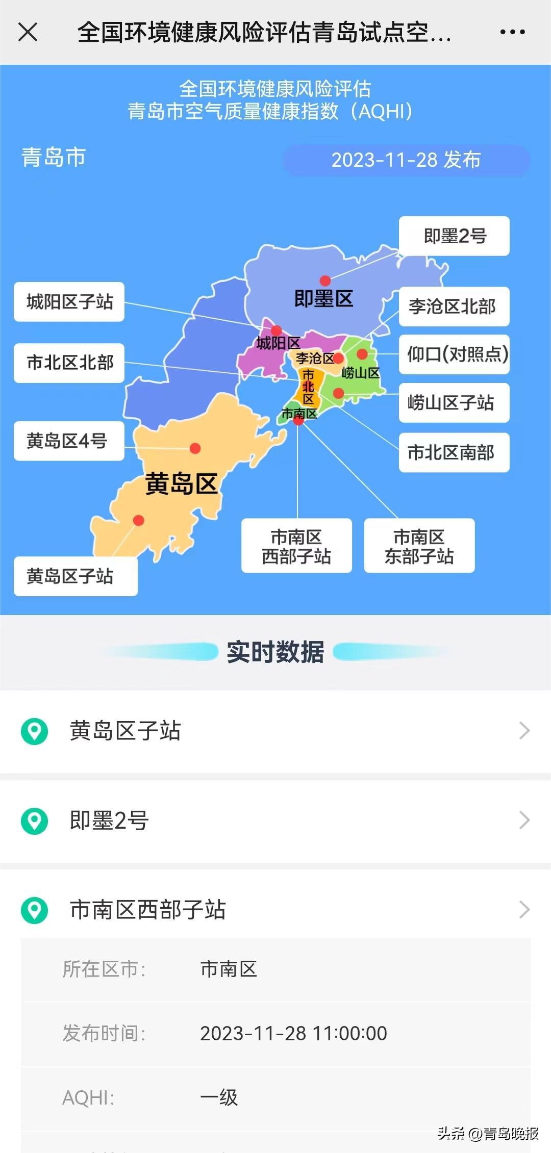 雾霾天呼吸感觉很闷怎么解决,雾霾天感觉呼吸都变差了