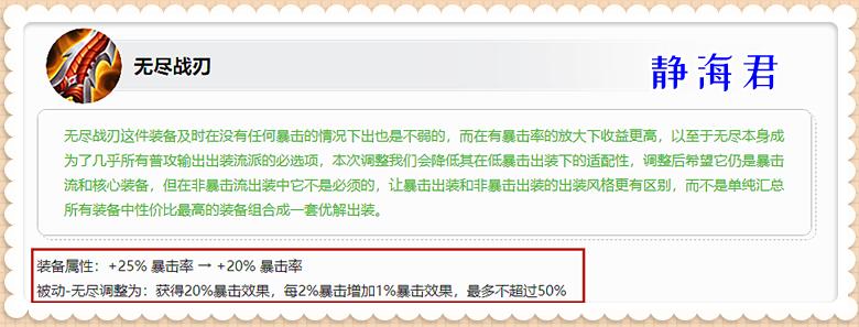 抢先服更新最新,6.16抢先服更新内容