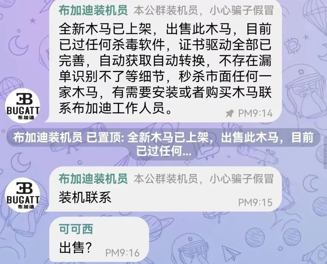 他们假装应聘偷偷潜入电商公司,目的竟是......