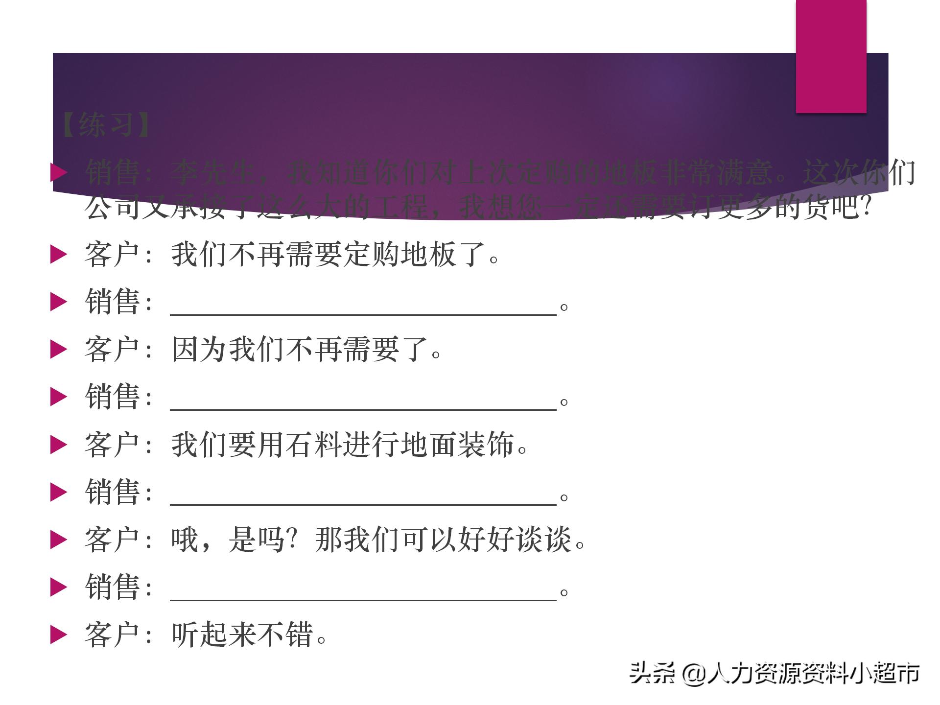 阿里巴巴诚信通平台服务,阿里巴巴诚信通销售员