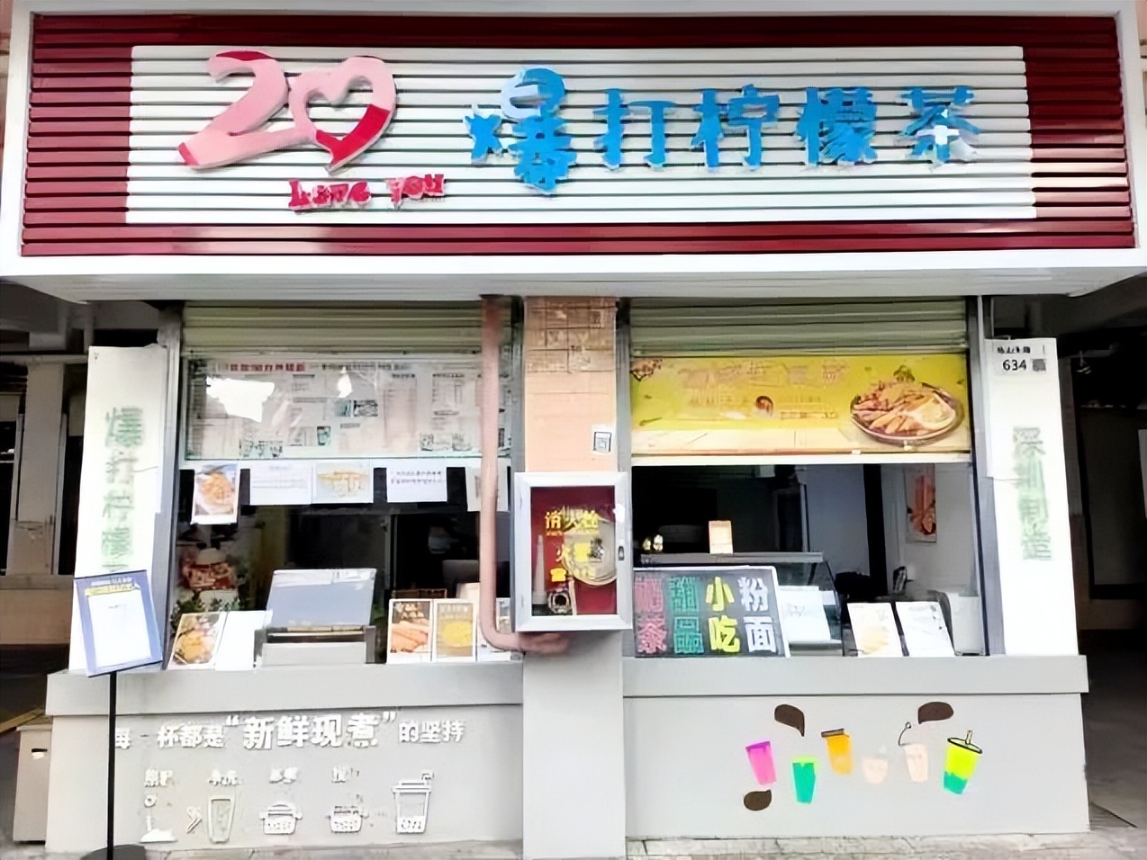 光明最火爆的店铺,光明门面精品店铺