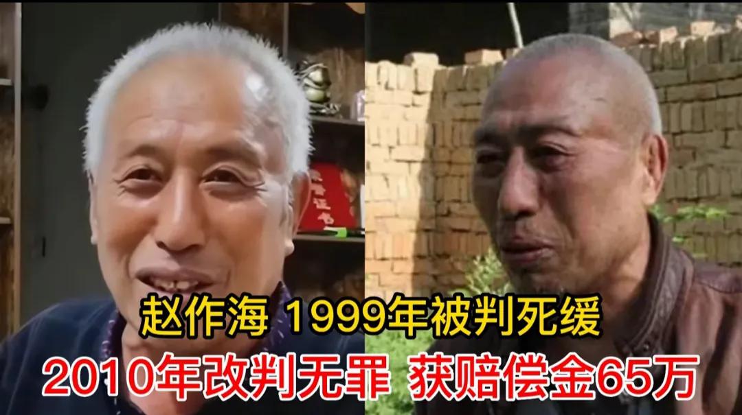 何家弘十大冤假错案,国内十大冤假错案