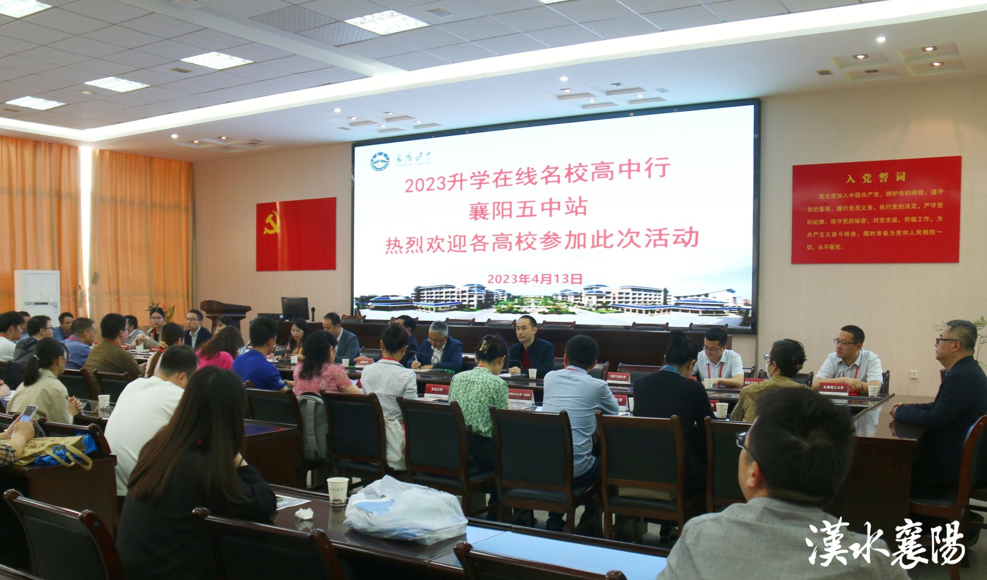 百年名校襄阳五中,襄阳五中全国名校