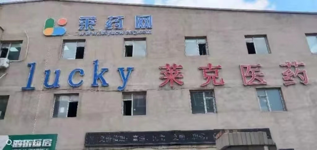 千手业务中台2023年签约快讯