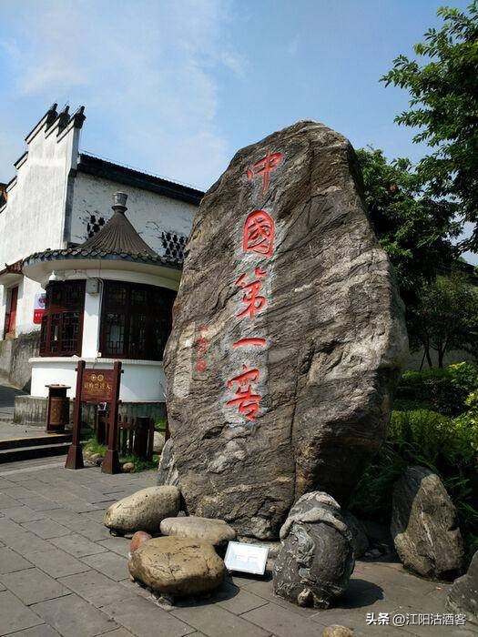 泸州老窖困局,泸州老窖经历的历史危机