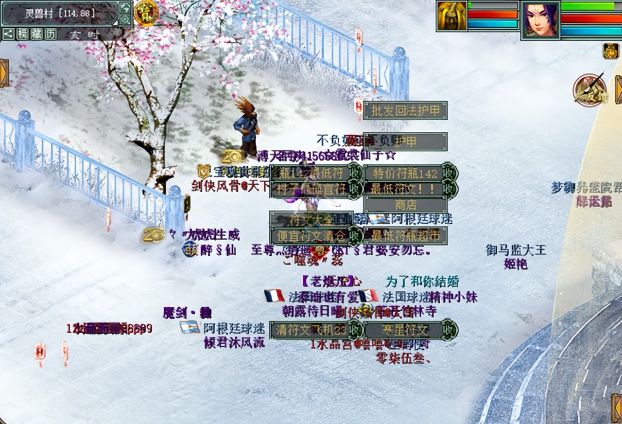 大话西游免费版如何搬砖月入10000,大话西游2免费版2022年还能搬砖吗