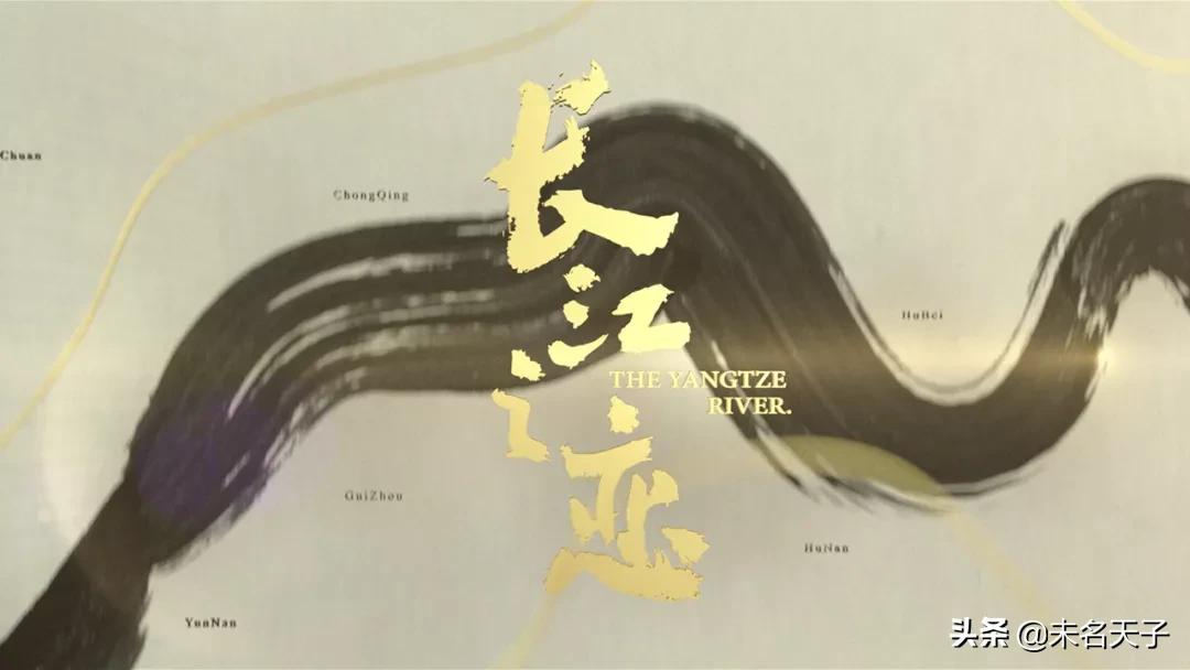 众所周知,PPT里的「书法字」是最吊的