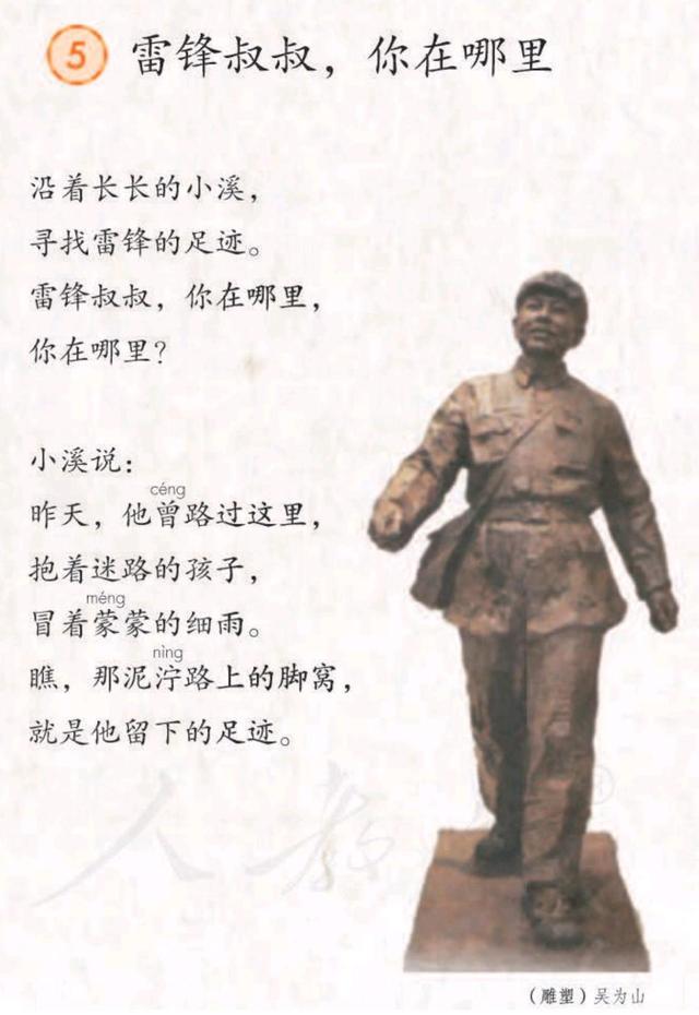 名师教二年级学生写话如何指导,小学二年级语文怎样写好一段话