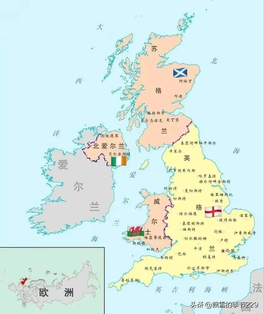 威尔士球队是不是属于英国的,威尔士队叫什么