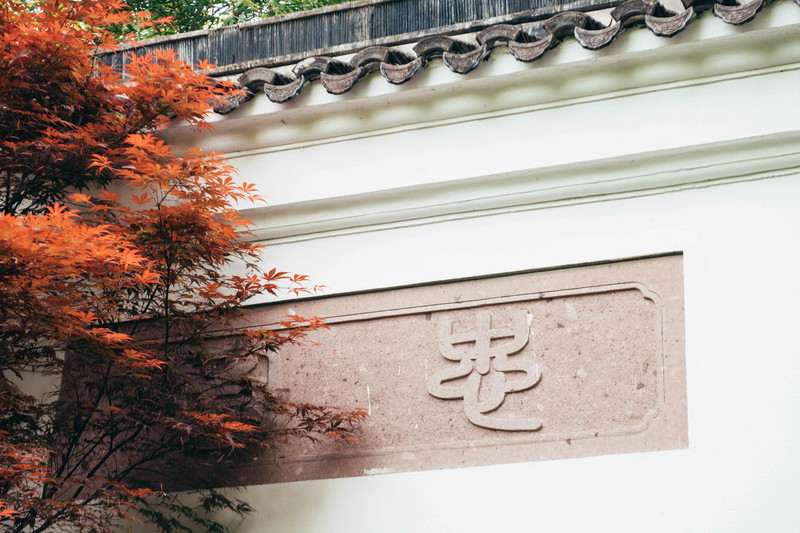 探访朱熹笔下江南第一村,朱熹讲学地