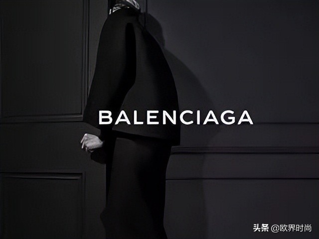 巴黎世家本来可以直接抢钱，但是它非得给你一个破鞋丨欧界