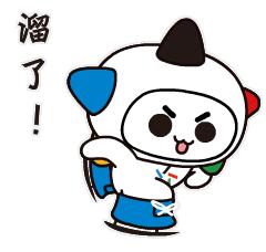 “超级加倍”即*票开**，带你开启幸运之旅！