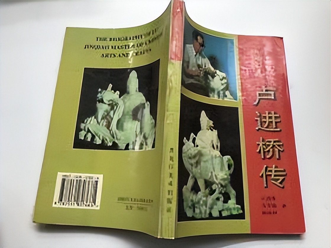 曲阳雕刻大师卢进桥,曲阳雕刻大师卢进桥作品