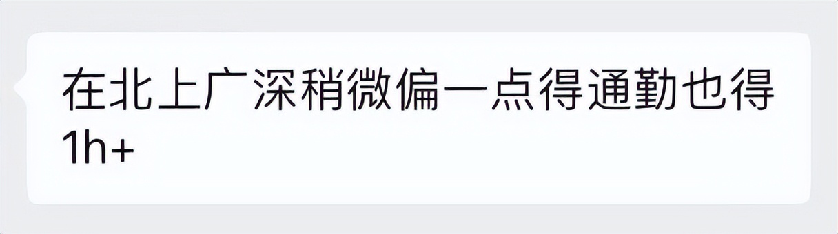 原来，真有人“深珠通勤”