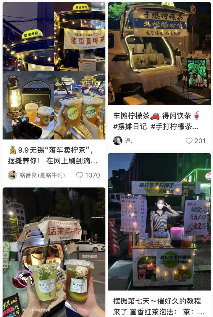 后备箱摆摊爆火，有人日赚1500，有人开业即歇业