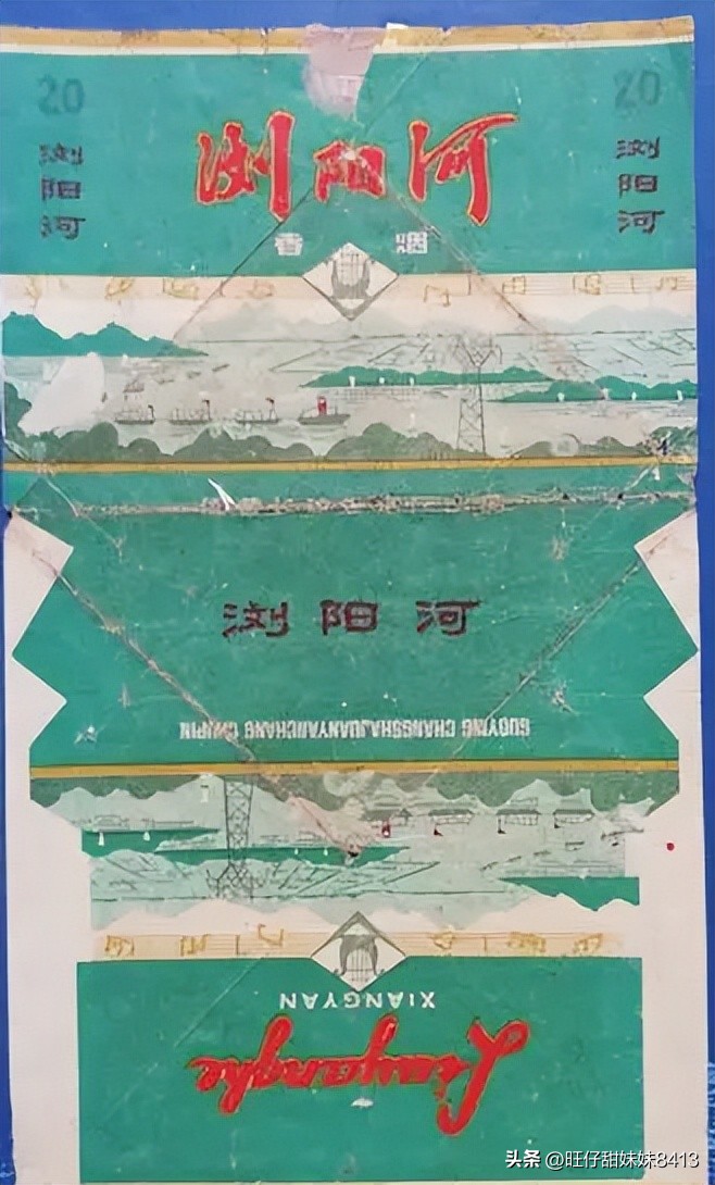 回忆杀谁是你的童年,上世纪老烟