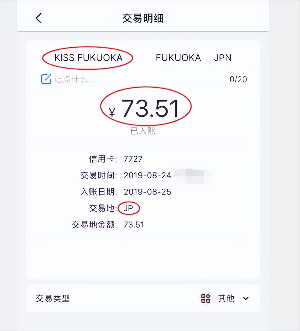 我们的留学生活在日本的日子首播,我们的留学生活在日本03