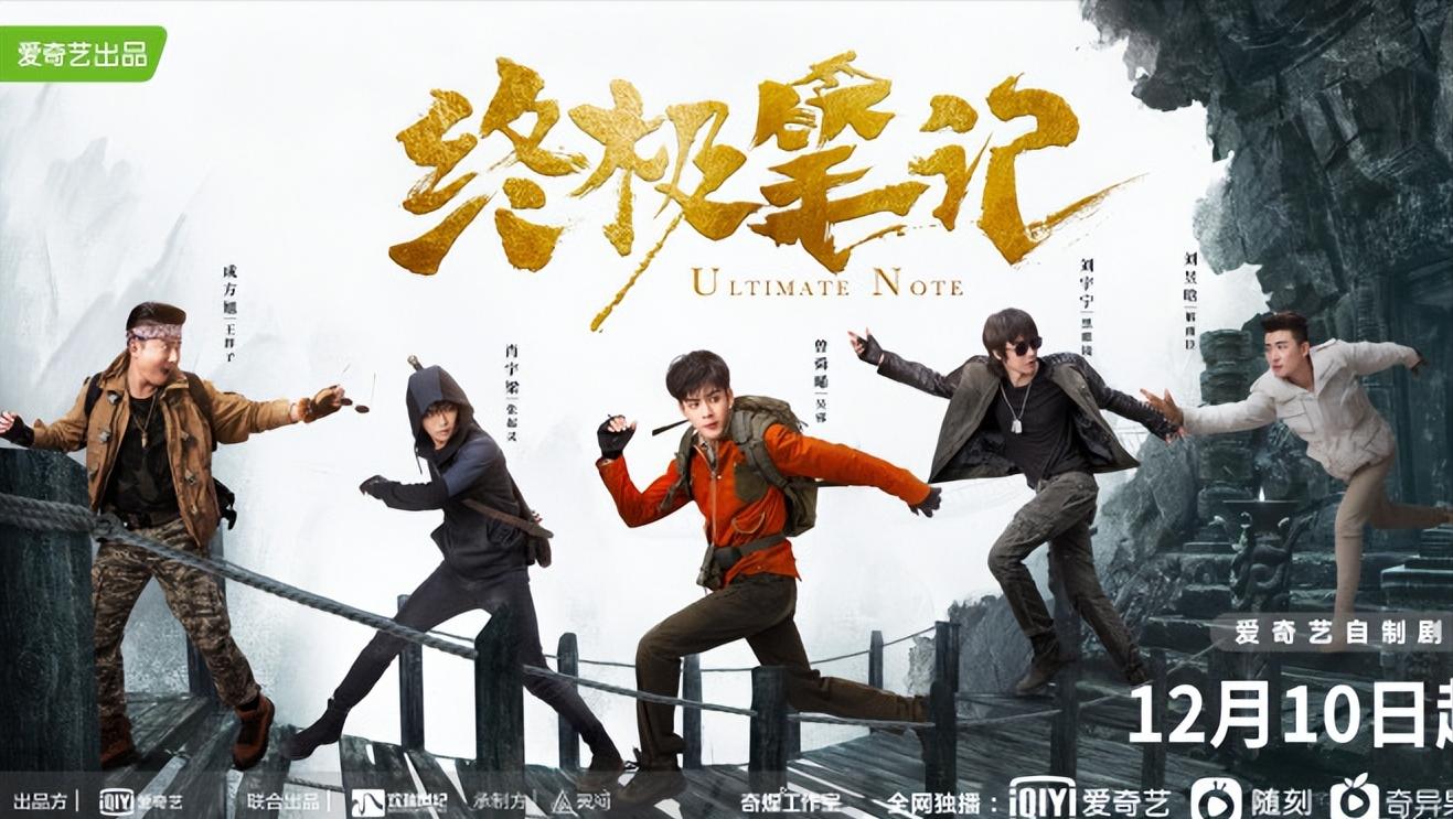 悬疑新剧盗墓笔记系列,类似于盗墓笔记的悬疑小说