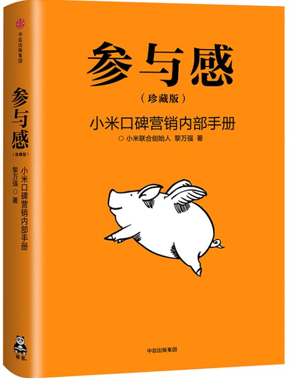 营销运营管理书籍推荐,营销策划与运营书籍有哪些