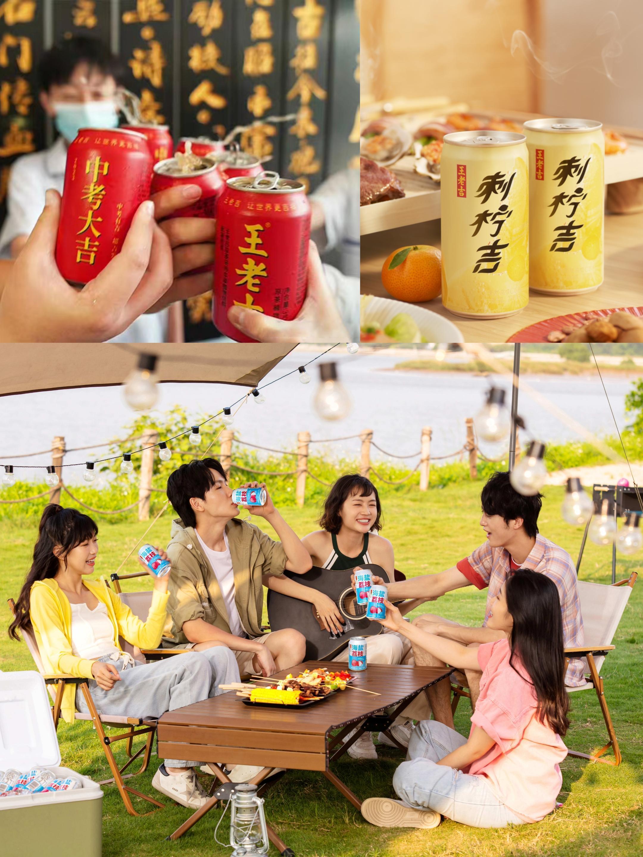 广药世界500强排名,广药集团王老吉目前现状