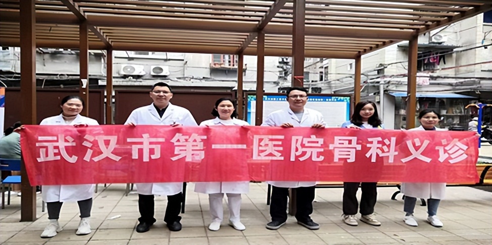 武汉市第一医院“最温暖医院”三年提升行动月报第6期