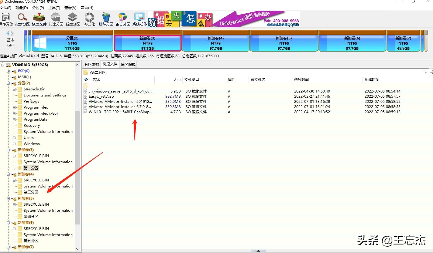 lsi创建raid1,lsi阵列卡直通模式设置