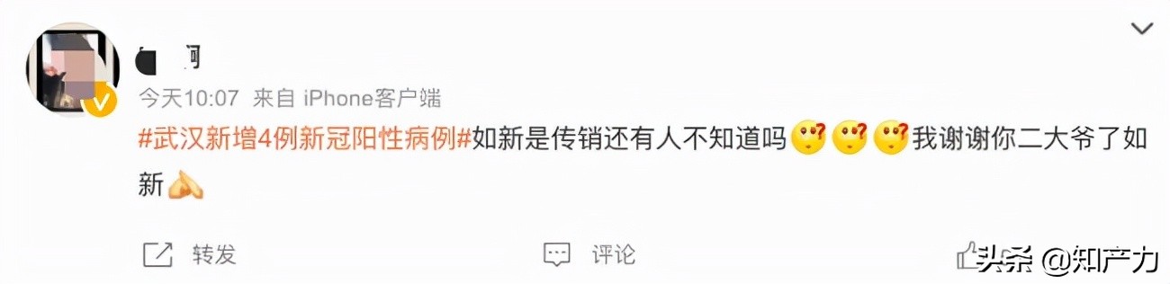 一场员工培训,引发三地疫情,“如新”是“传销”还是“直销”?