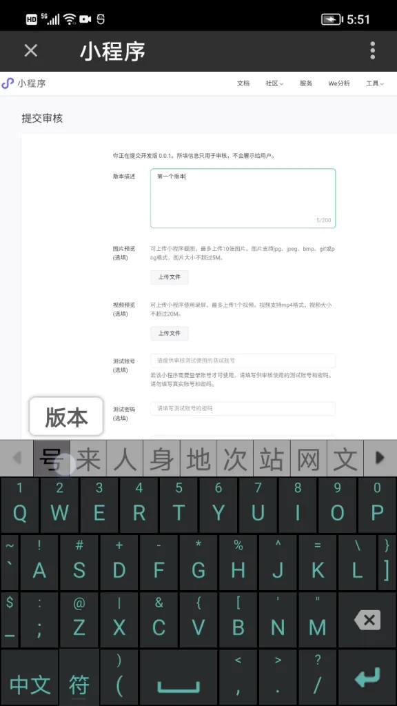 零基础学习编写微信小程序,零基础学习开发微信小程序