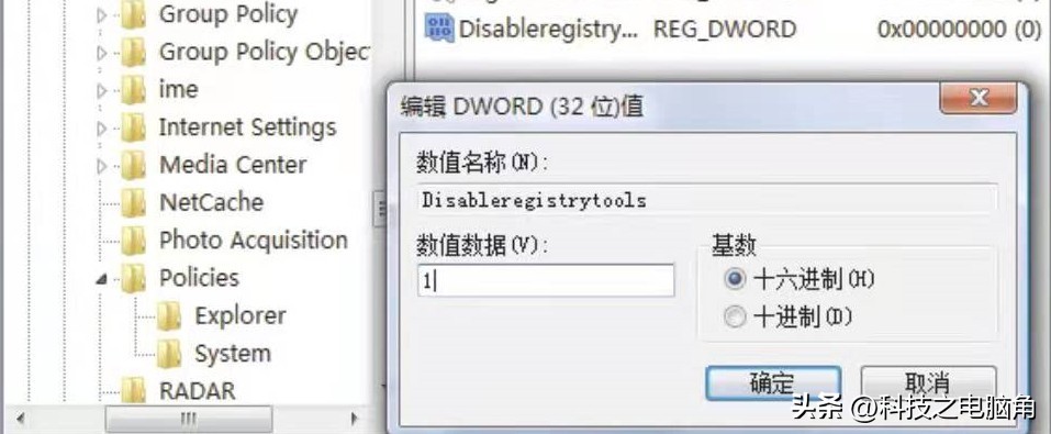 注册表编辑器已被管理员禁用,win7注册表编辑器已被管理员禁用