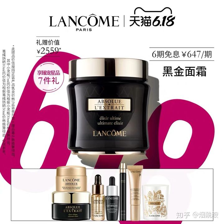 抗老成分三巨头品牌推荐,抗老三巨头