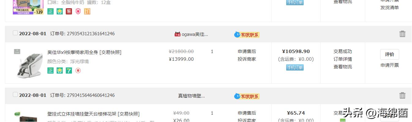 不用去泰国，在家享受舒爽拉伸按摩：奥佳华X9未来元气舱详细测评