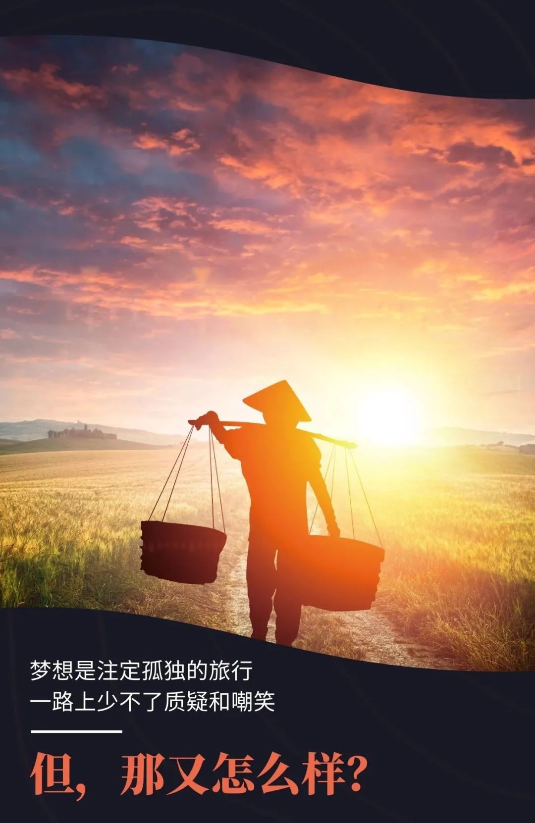 最新早安心语简短正能量的句子,2022每日早安心语