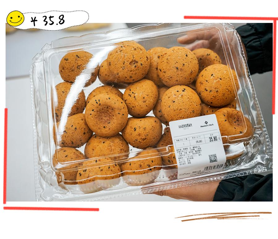 逛完山姆和麦德龙，我们整理了值得无限回购的美食清单