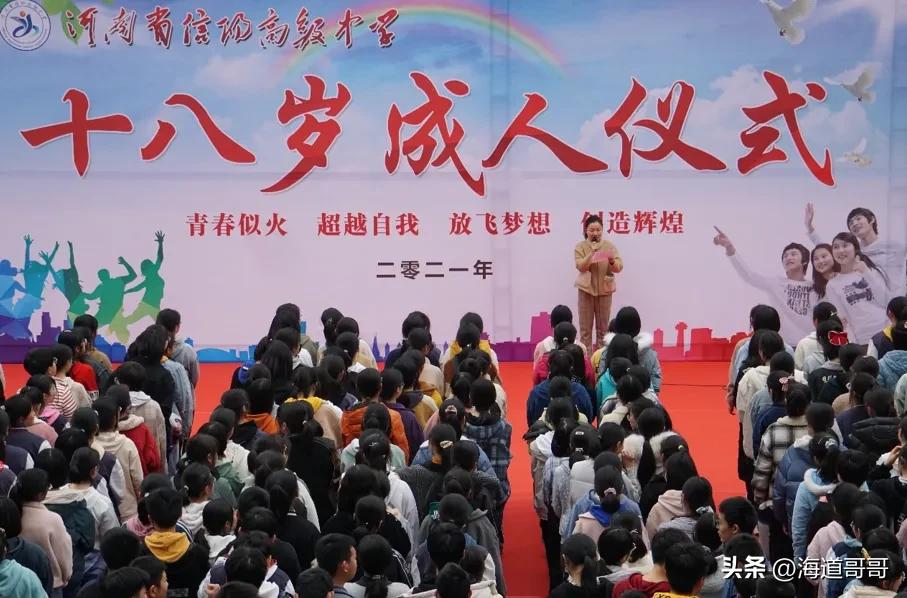 以“成人礼”攻击郑州社区女书记是天大的笑话