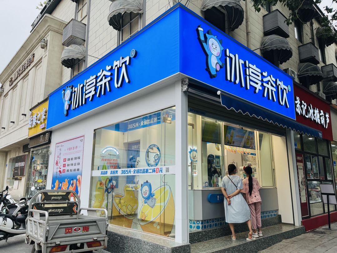 最便宜的两个奶茶品牌,蜜雪好喝便宜的奶茶