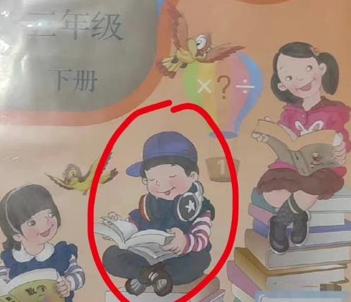全曝光!中小学教辅教材十大荒唐画面:从侵华日机到美国*旗国**