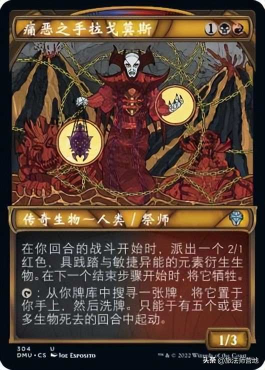 多明纳里亚众志成城指挥官,多明纳里亚众志成城