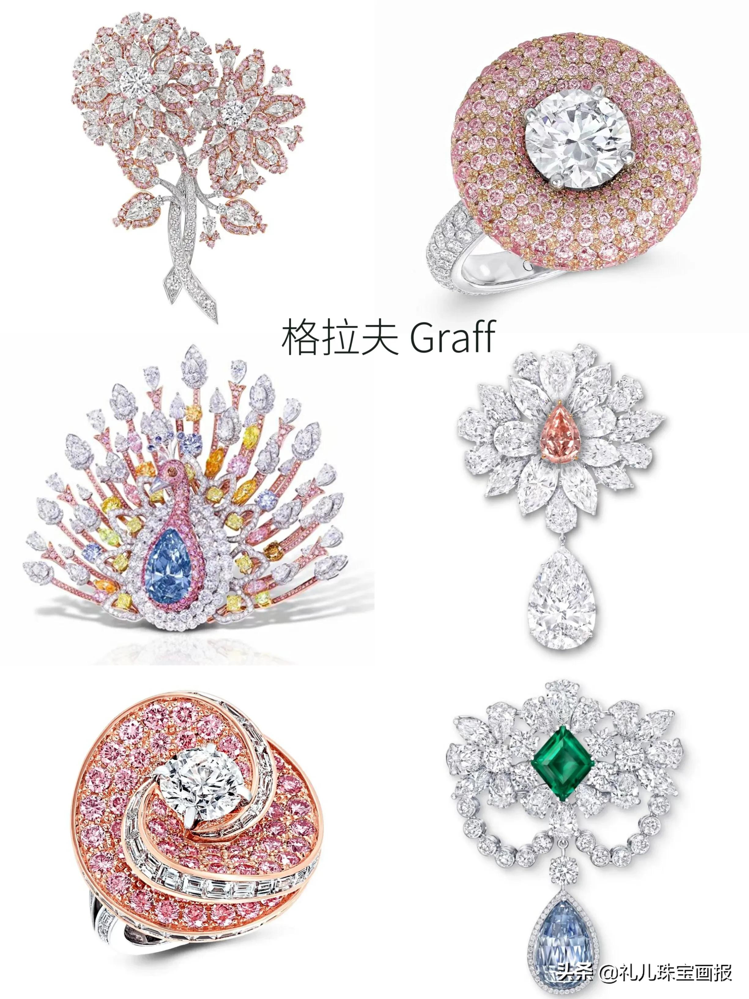 graff钻石珠宝,graff经典珠宝系列